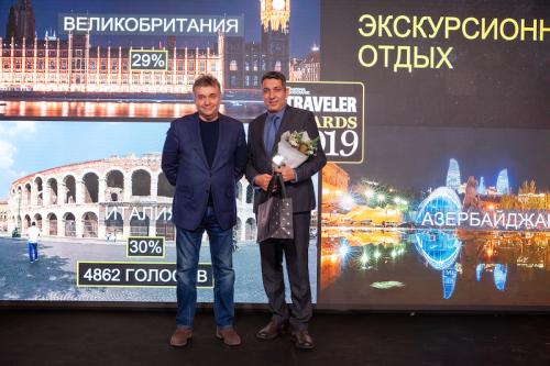 Португалия и Азербайджан отмечены в номинациях премии журнала National Geographic Traveler