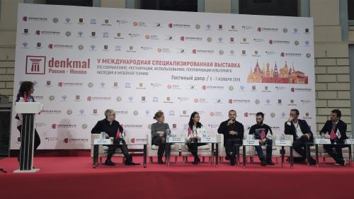 Участники выставки «denkmal, Россия-Москва 2019» обсудили нематериальное наследие Москвы