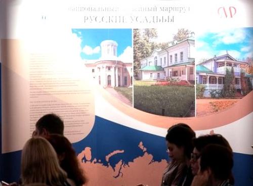 Музейные маршруты России могут быть расширены