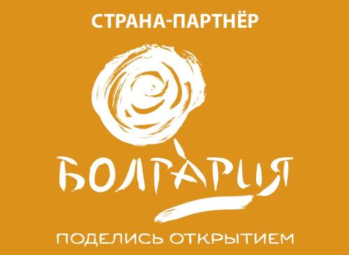 Болгария – участник и «Страна-Партнер» ОТДЫХ Leisure 2020