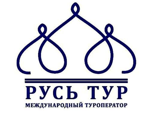 Клиенты туроператора «Русь-Тур» заявили претензии на 46 000 000 рублей