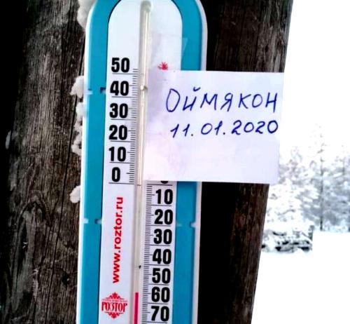Экстремалы ищут в Якутии полюса холода