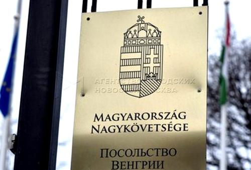 Посольство Венгрии опровергло информацию о снятии ограничений на въезд россиян
