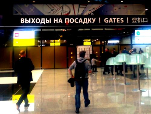 Чаще всего без багажа летают жители Новосибирска, Махачкалы и Воронежа