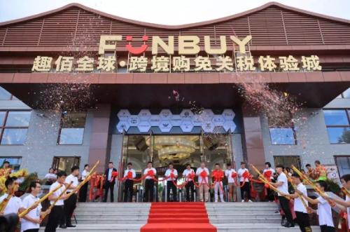 Самый большой магазин duty-free открылся на острове Хайнань