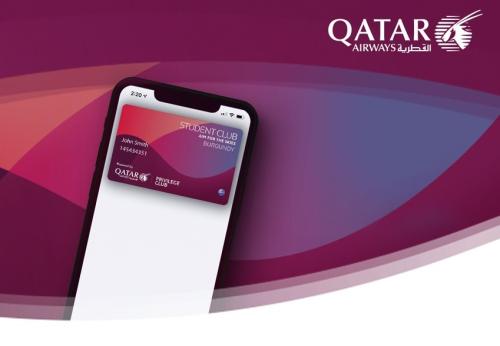 Qatar Airways – студентам всего мира