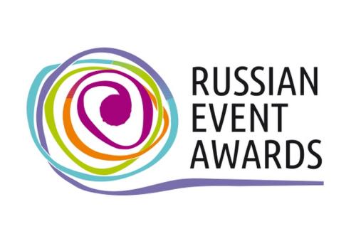 Финал Russian Event Awards 2020 пройдёт 8-10 декабря в Екатеринбурге