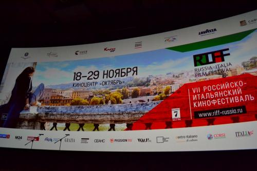 В Москве открылся VII российско-итальянский кинофестиваль RIFF