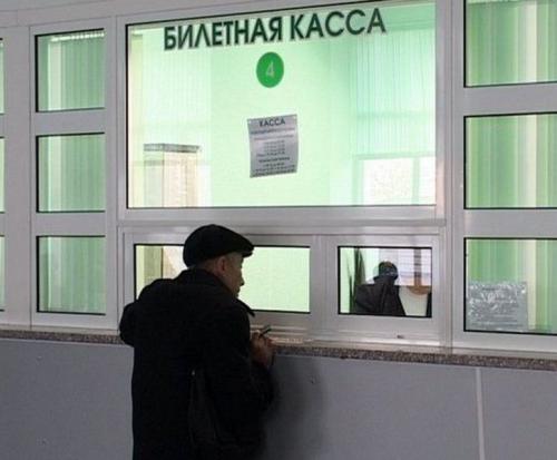 Россияне стали всё чаще покупать билеты в день отъезда