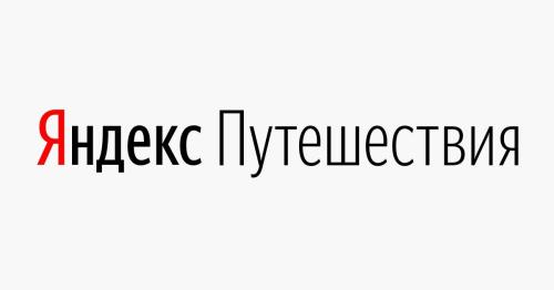 Яндекс спрогнозировал - куда поедут россияне в октябре и ноябре
