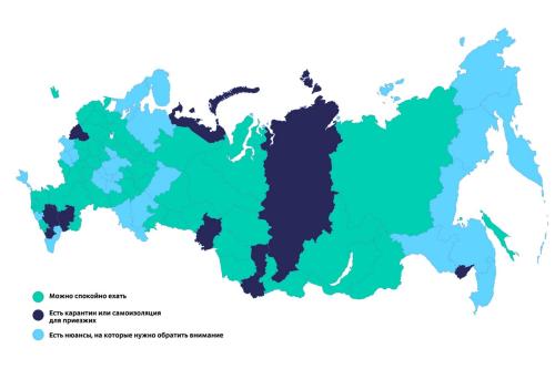 Города России без карантина: информация на 16 октября