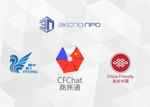 Проект China Friendly приглашает в China Friendly Chat