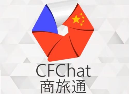 Рынку презентовали международную B2B соцсеть China Friendly Chat 
