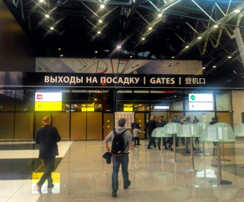 Шереметьево впервые признан самым загруженным аэропортом Европы