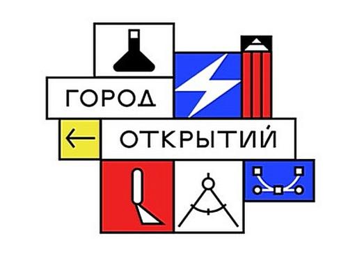 «Город открытий» представили на форуме «Образование 2022»