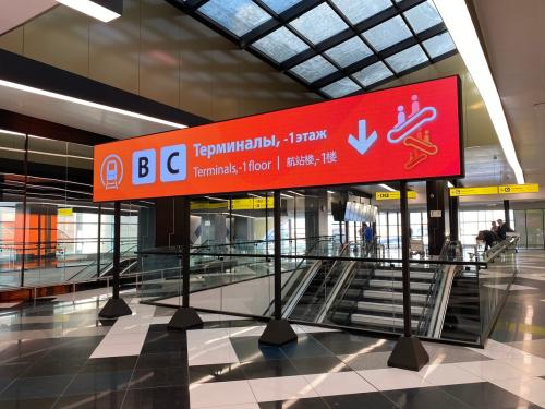 Аэропорт Шереметьево запустил «живую» навигацию на пути к межтерминальному переходу