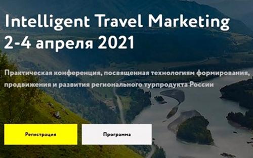 Сбер, Яндекс, Мегафон: что предложат глобальные маркетплейсы для развития туризма?