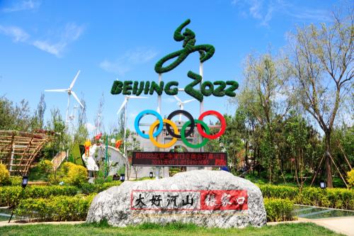 Пекин анонсировал регламент пребывания на Зимних Олимпийских играх 2022 года