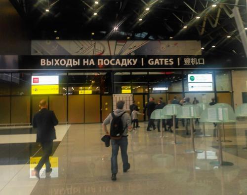 С 2022 года в российских аэропортах начнут внедрять биометрическую систему регистрации