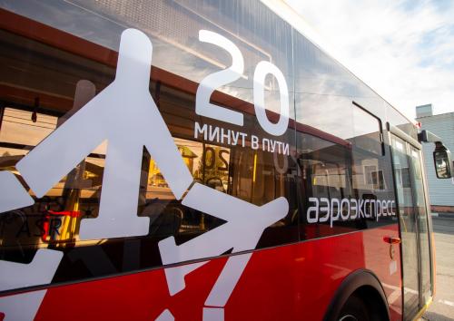 Пассажиропоток экспресс-автобусов «Аэроэкспресс» увеличился на 20% после запуска маршрута в терминал D