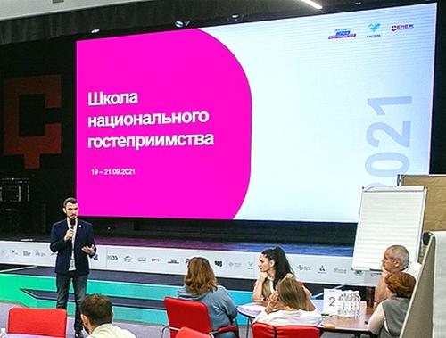 Москва гостеприимная: Мостуризм представил проекты взаимодействия столицы и регионов