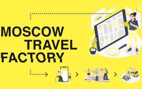 Московские туристические стартапы презентовали свои проекты отрасли