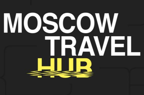 «Фабрика турпродуктов и сервисов»: Москва поддерживает инновации в сфере туризма