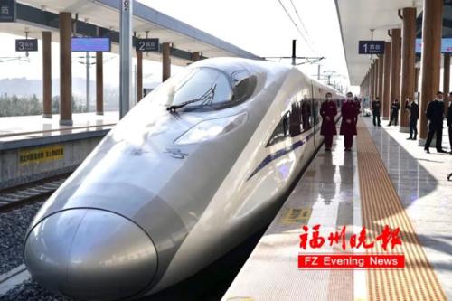 В Китае открылась скоростная железная дорога из Пинтаня в Фучжоу