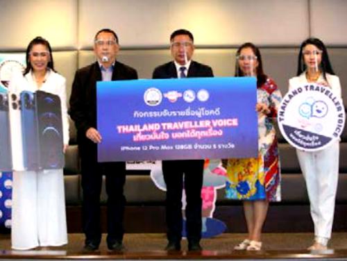Туристическое управление Таиланда запустило онлайн-платформу Thailand Traveller Voice