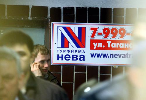 Максим Пирогов, возглавлявший турфирму «Нева», предстанет перед судом