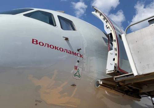 В аэропорту Шереметьево презентовали самолет авиакомпании «Россия» с именем «Волоколамск»