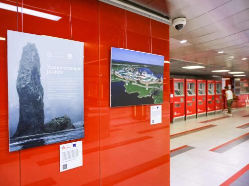 «Аэроэкспресс» и ТАСС открыли фотовыставку о необычных уголках России на Павелецком вокзале