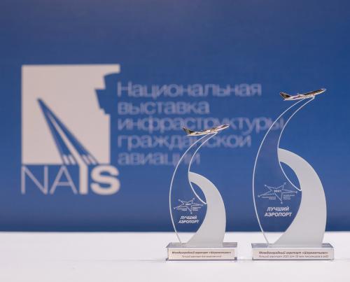 Шереметьево получил премию «Воздушные ворота России»