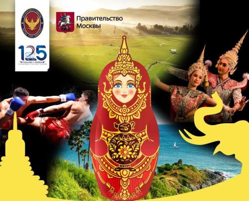Фестиваль Таиланда пройдёт в Москве 6-7 августа саду «Эрмитаж»