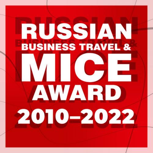 Всего 3 дня, чтобы стать претендентом на MICE Award-2022!