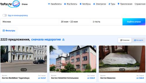 Чаще всего ищут отели в Москве, Санкт-Петербурге, Краснодарском крае и Крыму 