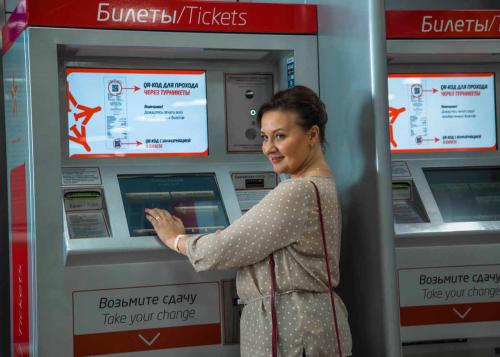 Льготные билеты на поезда «Аэроэкспресс» теперь можно оформить в билетных автоматах