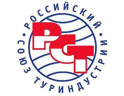 Съезд РСТ пройдёт в Москве 9-12 декабря