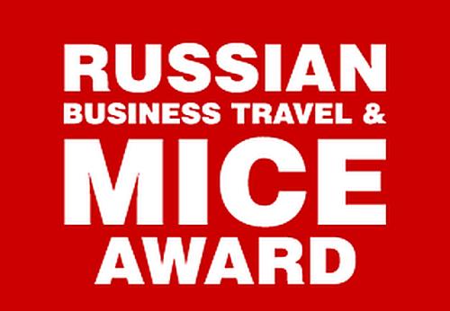 Russian Business Travel & MICE Award 2022: голосование завершается