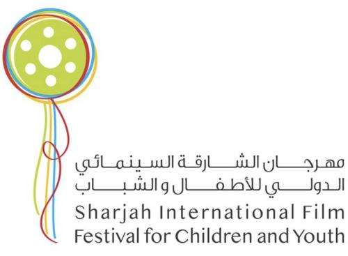 Международный фестиваль детских и молодежных фильмов пройдёт в Шардже с 10 по 15 октября