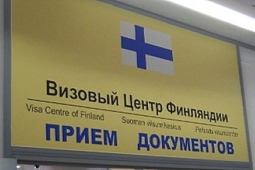 Визовые центры Финляндии в Санкт-Петербурге и на северо-западе РФ будут только принимать документы на визы 