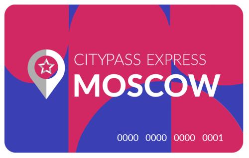 Выпущена туристическая карта Moscow CityPass Express