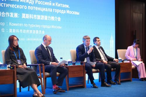 Развитие туризма между Россией и Китаем обсудили на Российско-Китайском бизнес-форуме в Шанхае 