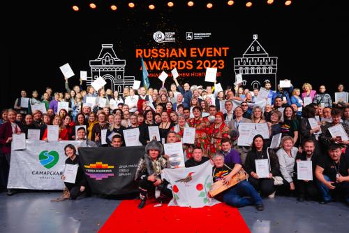 Подведены итоги благотворительной акции «Турбизнес с открытым сердцем» в  финале Russian Event Awards 2023 года 