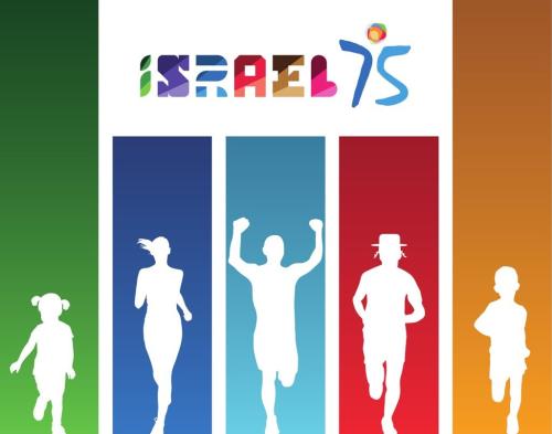 30 июля 2023 года на ВДНХ Посольство Государства Израиль проведёт легкоатлетический забег «Израиль 75» 