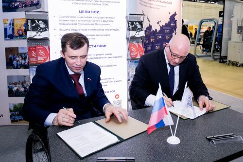 Шереметьево и Всероссийское общество инвалидов подписали Соглашение о сотрудничестве по развитию безбарьерной среды 