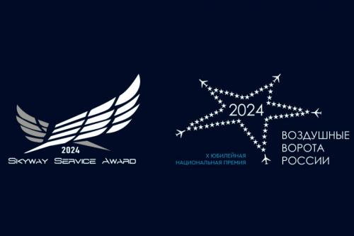 S7 Airlines победила в трех номинациях премии Skyway Service Award 