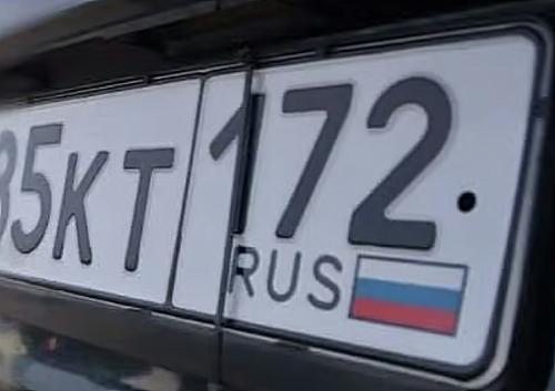 Российские номера вне закона в Латвии