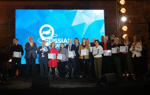 Награды Russian Travel Awards вручены!
