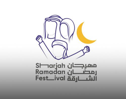 В Шардже стартовал фестиваль, посвящённый Священному месяцу Рамадан